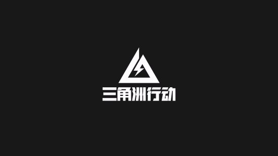 三角洲端游辅助